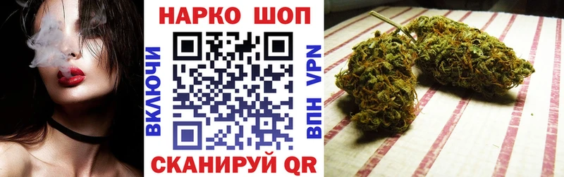 Купить наркотик Поворино Альфа ПВП  БУТИРАТ  Кокаин  Псилоцибиновые грибы  ГАШИШ  KRAKEN вход  МАРИХУАНА  Меф 