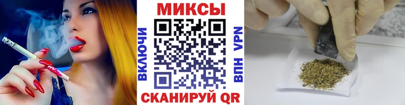 дарк нет как зайти Поворино БУТИРАТ Butirat