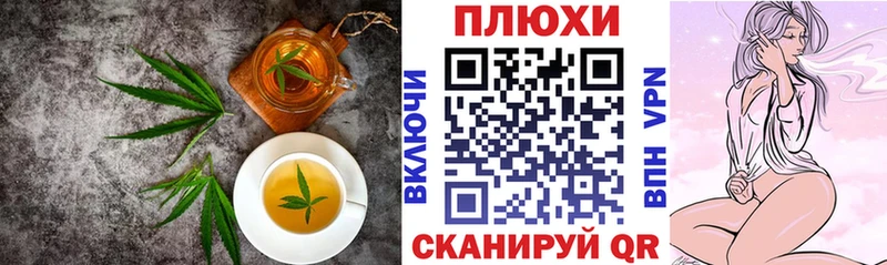 Еда ТГК марихуана  Поворино 