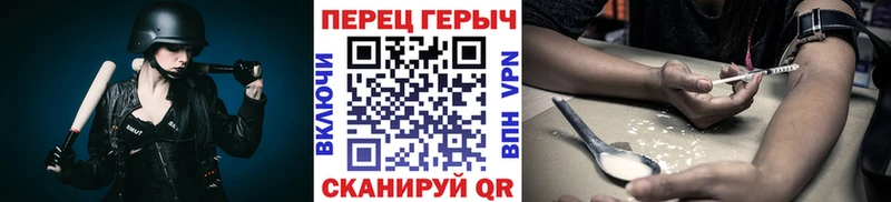 Героин Heroin Поворино