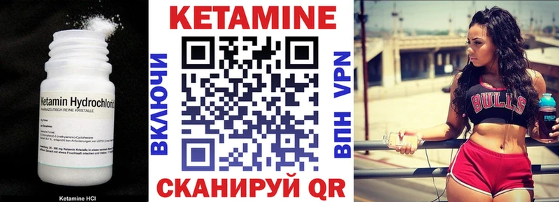Кетамин ketamine  цена наркотик  Поворино 