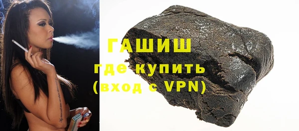 дживик Магас