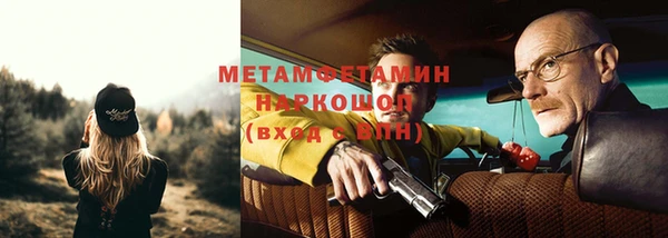 мефедрон мука Тында