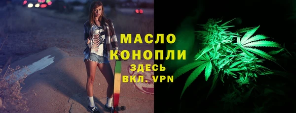 дживик Магас