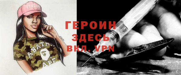 дживик Магас