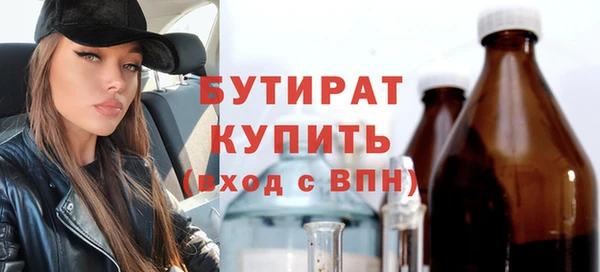 дживик Магас