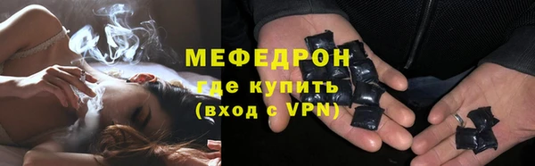 дживик Магас
