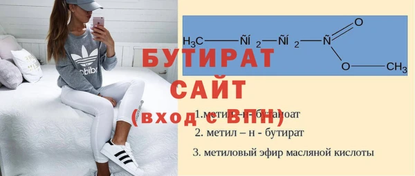 дживик Магас