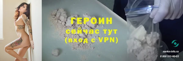 дживик Магас