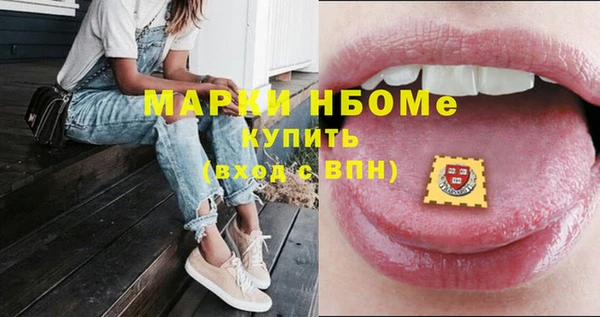 винт Верхний Тагил