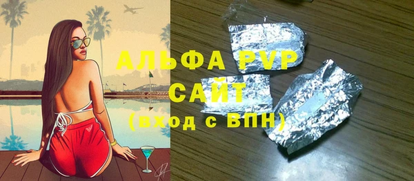 дживик Магас