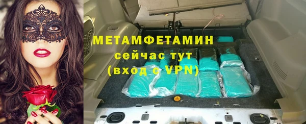 мет Майский