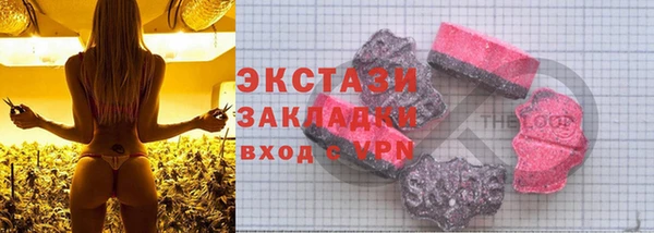 дживик Магас
