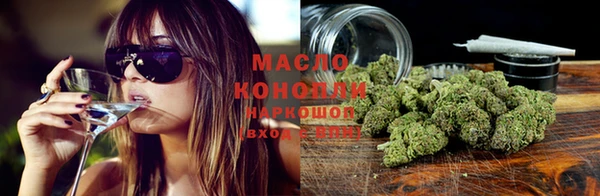 гашишное масло Медногорск