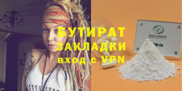 дмт Магадан