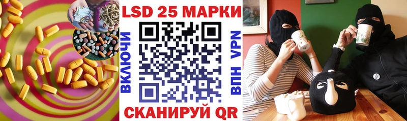 Лсд 25 экстази ecstasy  Поворино 