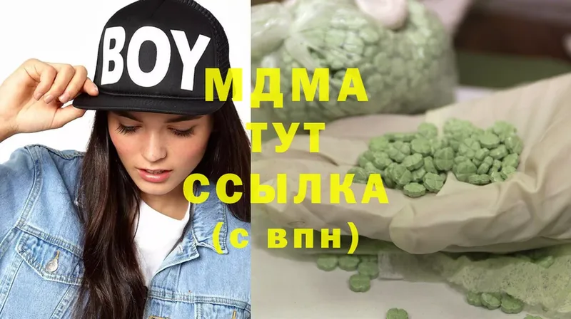 MDMA кристаллы  Поворино 