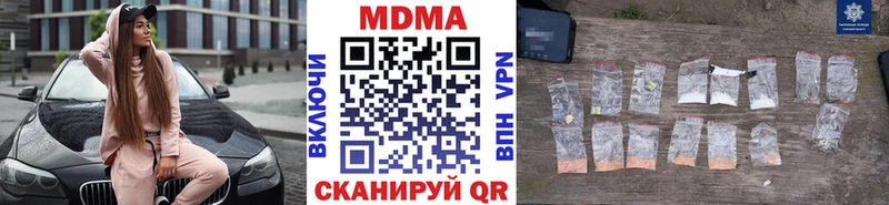 MDMA кристаллы  цена наркотик  блэк спрут рабочий сайт  Поворино 