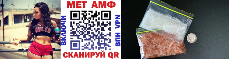 купить наркотик  Поворино  МЕТАМФЕТАМИН кристалл 