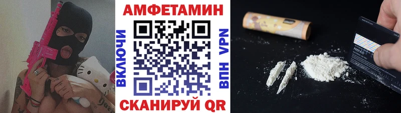 МЕТАМФЕТАМИН пудра Поворино