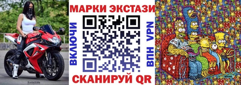 OMG ССЫЛКА  Поворино  Марки NBOMe 1,5мг  купить наркотики сайты 