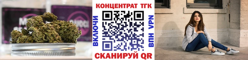 наркошоп  Поворино  Дистиллят ТГК жижа 