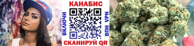 МАРИХУАНА планчик Поворино